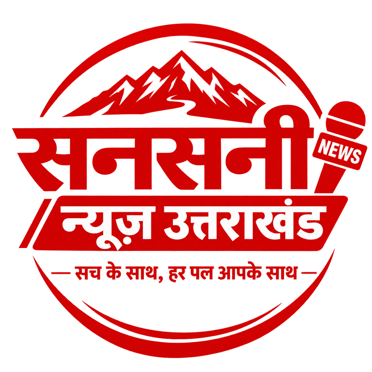 San Sani News Uttarakhand