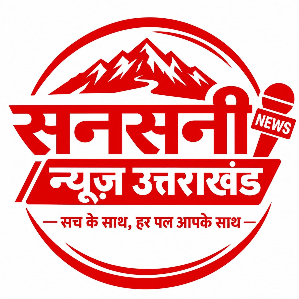 San Sani News Uttarakhand